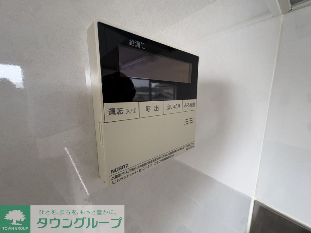 その他設備　設備