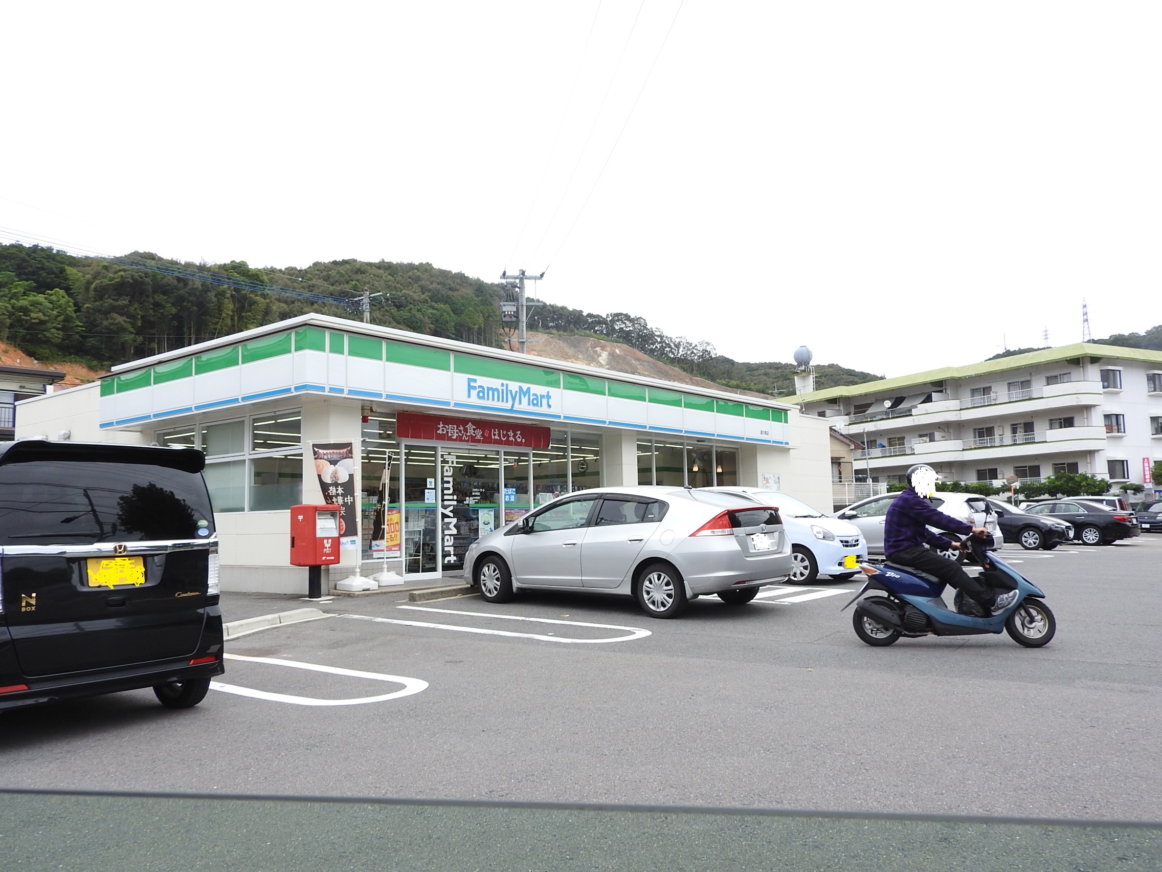 コンビニ　ファミリーマート長与道の尾店（コンビニ）まで233m