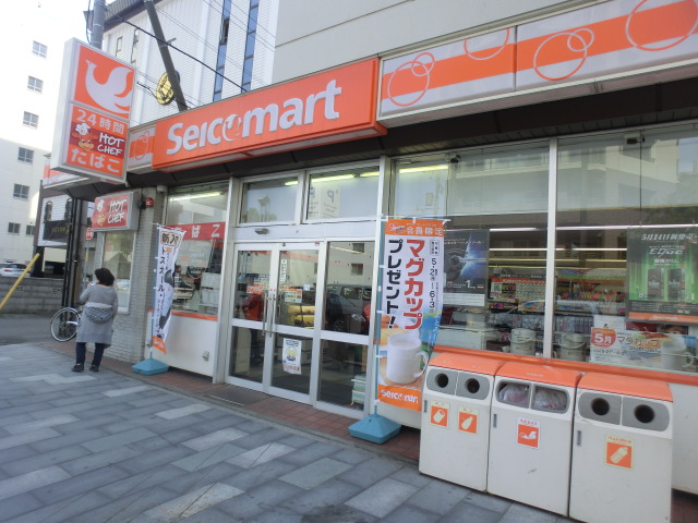コンビニ　セイコーマート北13条西店（コンビニ）まで380m