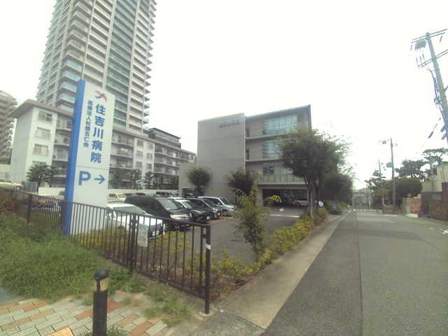 病院　医療法人社団五仁会住吉川病院（病院）まで728m