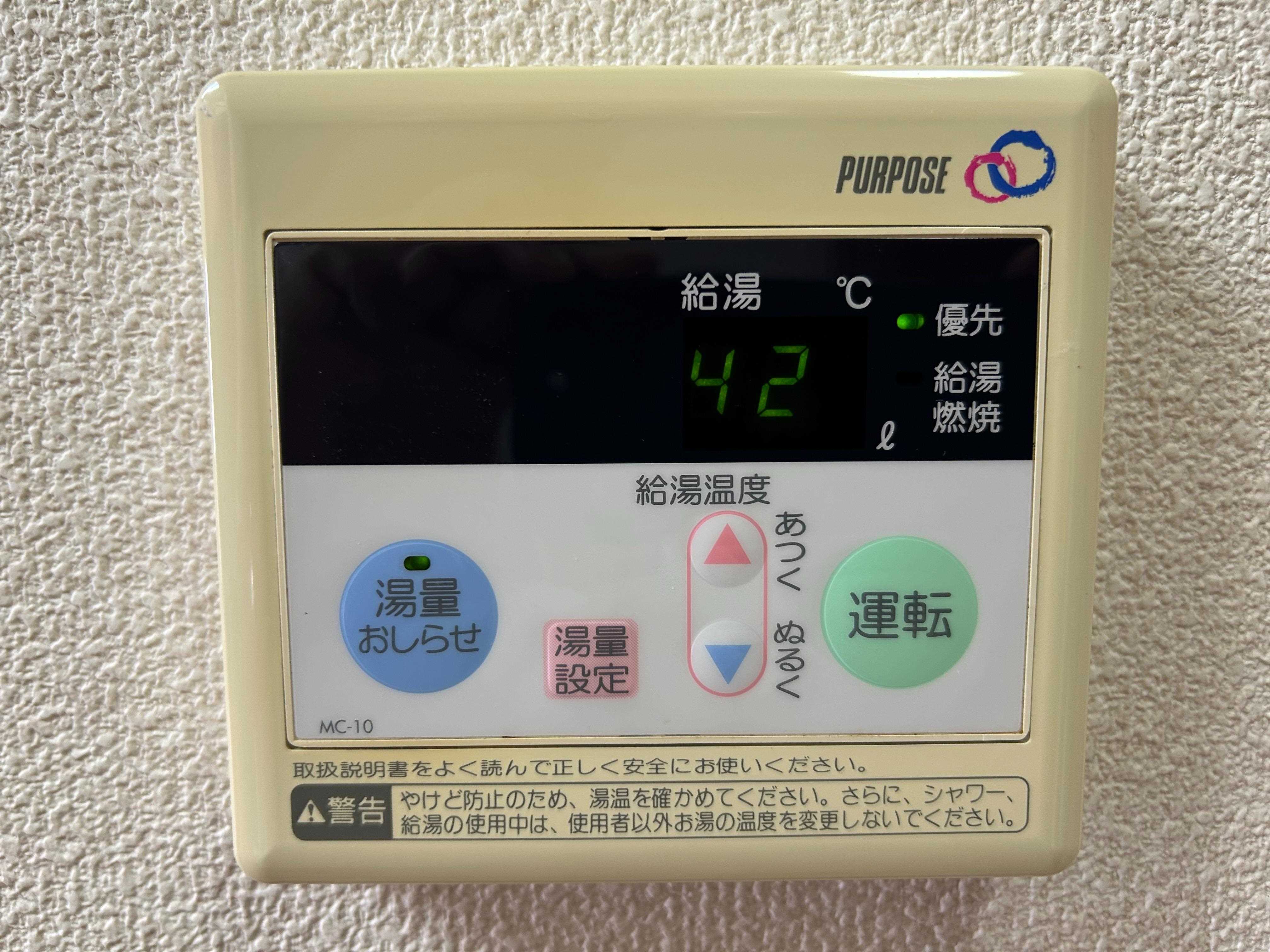その他　他号室の参考写真になります