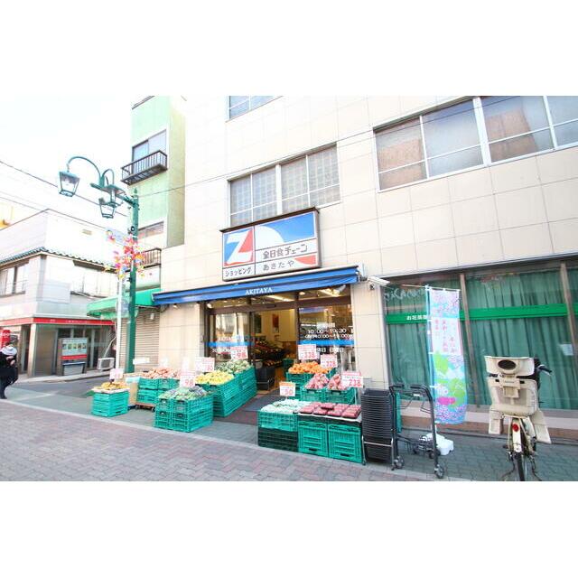 ショッピングセンター　スーパー　秋田屋（ショッピングセンター）まで406m