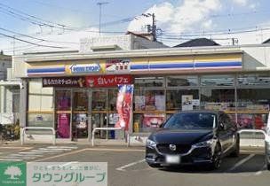 コンビニ　ミニストップ町田小川2丁目店（コンビニ）まで730m