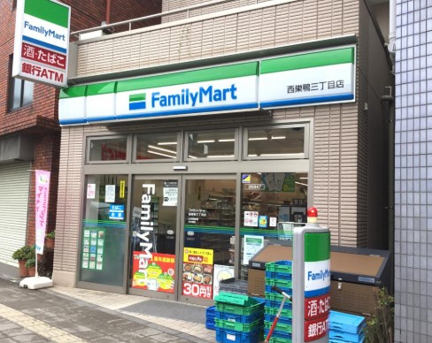 コンビニ　ファミリーマート西巣鴨三丁目店（コンビニ）まで295m