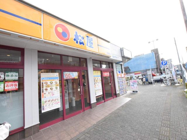 飲食店　松屋（飲食店）まで802m