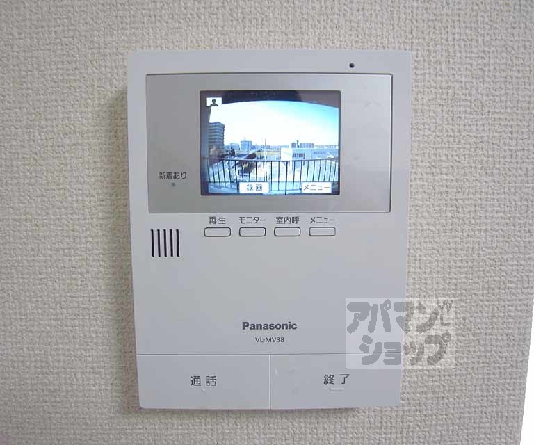 セキュリティ　セキュリティ対策。