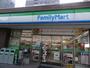 コンビニ　ファミリーマート福島駅北店（コンビニ）まで333m