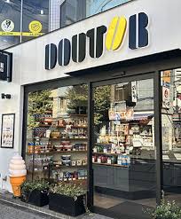 飲食店　ドトールコーヒーショップ方南町店（飲食店）まで556m