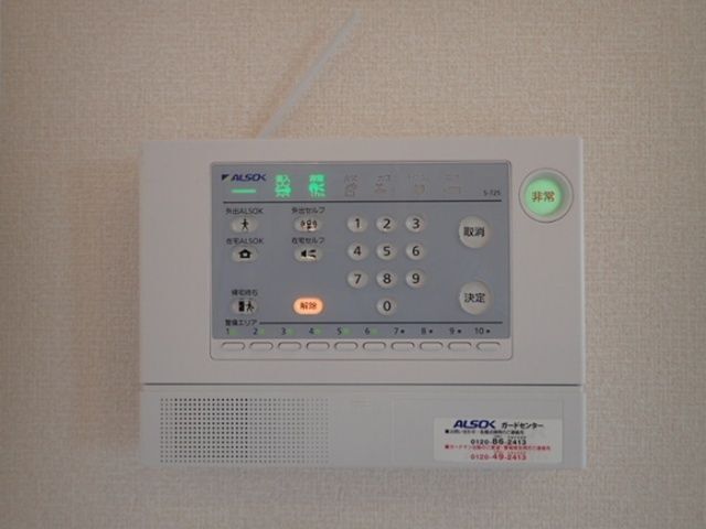 セキュリティ