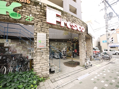 スーパー　フレスコ丸太町店（スーパー）まで104m