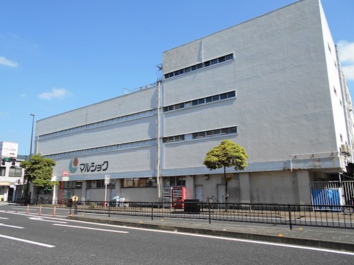 スーパー　マルショク白銀店（スーパー）まで350m