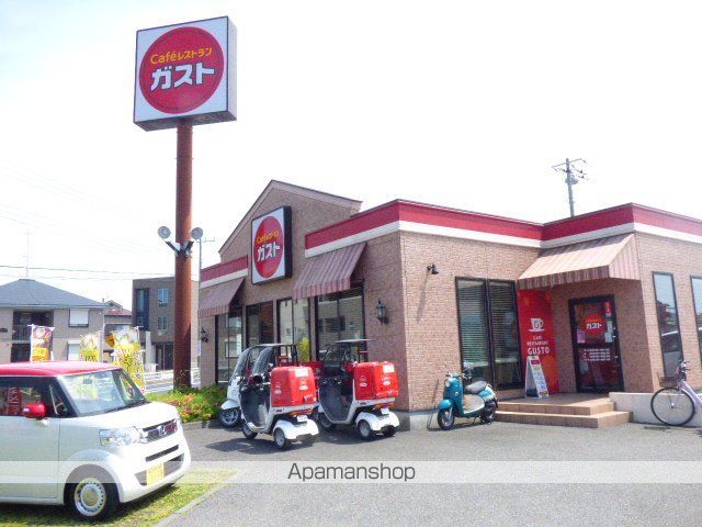 飲食店　ガスト鎌ヶ谷初富店（飲食店）まで140m