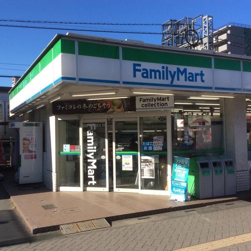 コンビニ　ファミリーマートせんげん台駅前店（コンビニ）まで230m
