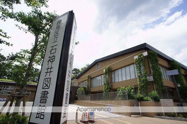 図書館　練馬区立石神井図書館（図書館）まで588m