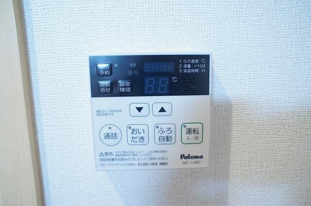その他設備