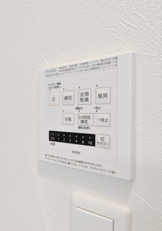 その他　図面と現状に相違がある場合には現状を優先