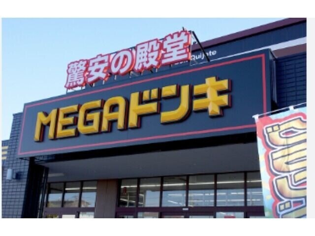 ショッピングセンター　MEGAドン・キホーテ深江橋店（ショッピングセンター）まで3273m