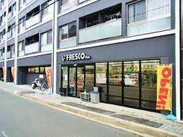 スーパー　フレスコプチ東山三条店（スーパー）まで426m