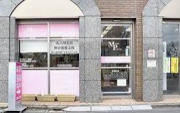 ドラックストア　ミサワ薬局/新小岩北口店（ドラッグストア）まで190m