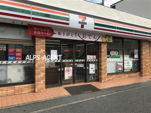 コンビニ　セブンイレブン 横浜根岸3丁目店（コンビニ）まで268m