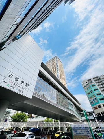 その他　日暮里駅（その他）まで1324m