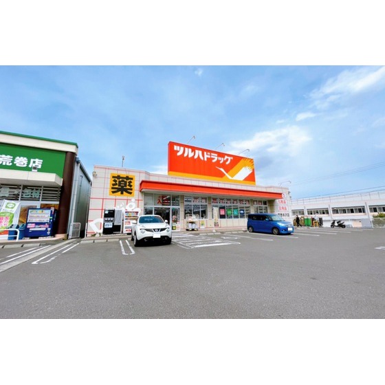 ドラックストア　ツルハドラッグ荒巻本沢店（ドラッグストア）まで814m