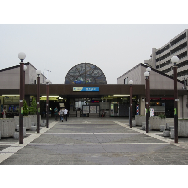 その他　唐木田駅（その他）まで246m