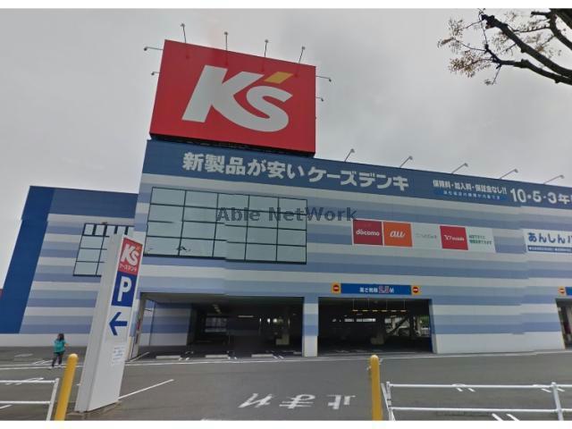 ホームセンター　ケーズデンキ碧南店（ホームセンター）まで697m