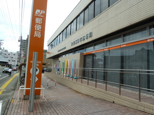 郵便局　安芸五日市郵便局（郵便局）まで644m