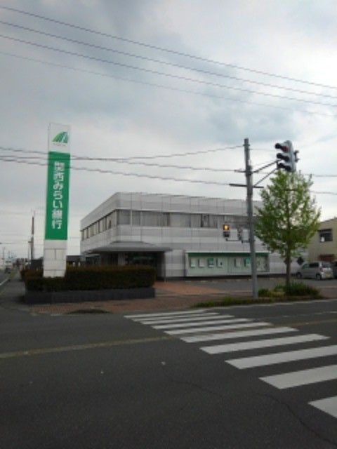 銀行　関西みらい銀行　安曇川支店（銀行）まで300m