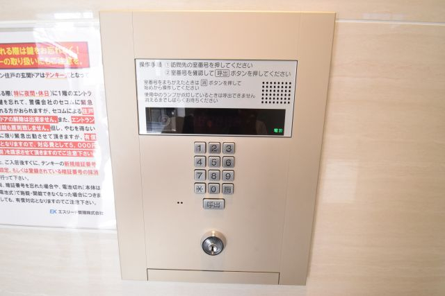 その他　その他
