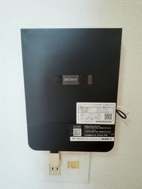 その他設備