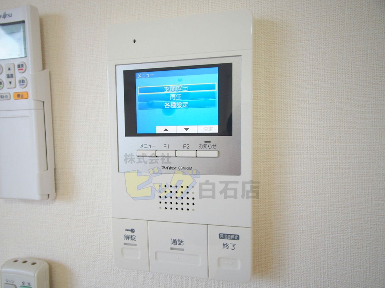 セキュリティ　録画機能付きモニター付インターホン完備しています♪