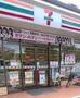 コンビニ　セブンイレブン 福岡若久1丁目店（コンビニ）まで826m