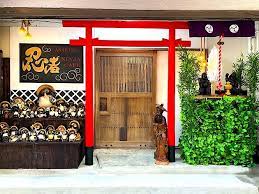 飲食店　NINJA Cafe & Bar(ニンジャ カフェ アンド（飲食店）まで327m