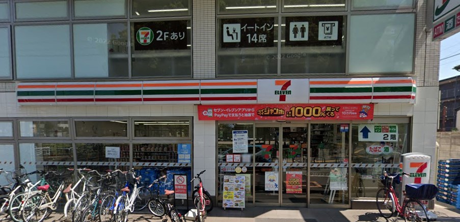 コンビニ　セブンイレブン 江東南砂3丁目公園前店（コンビニ）まで261m