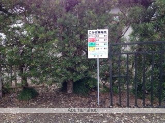 その他共有部分　その他共有部分