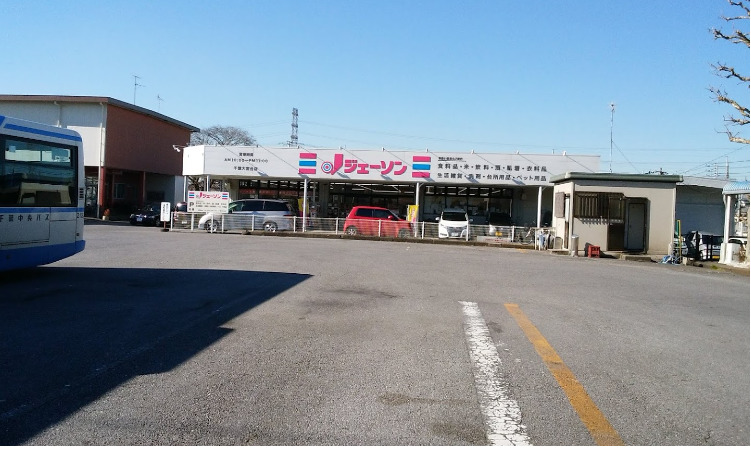 その他　ジェーソン 千葉大宮台店（その他）まで362m