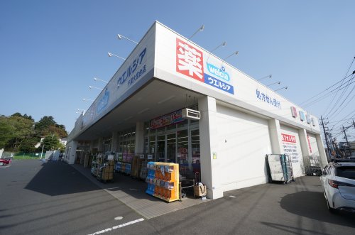 ドラックストア　ウエルシア千葉大宮台店（ドラッグストア）まで355m