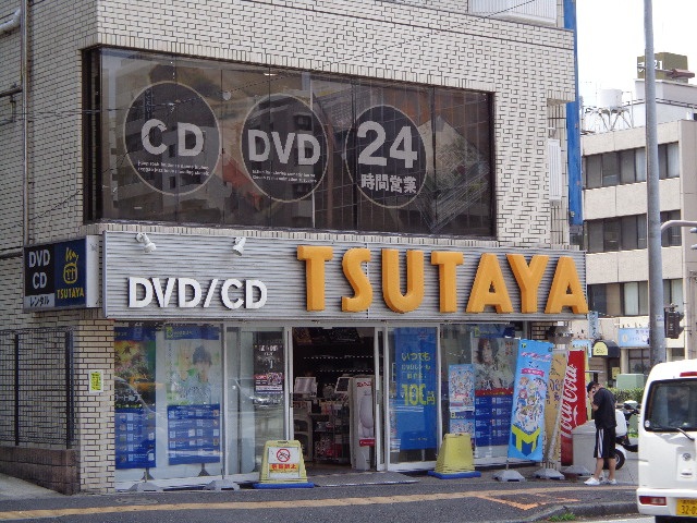 飲食店　オリジン弁当曙町2丁目店（飲食店）まで249m
