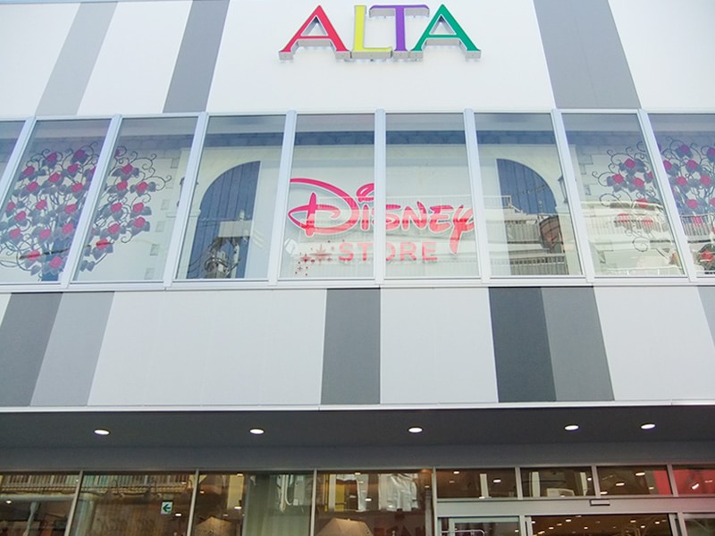 ショッピングセンター　原宿アルタ（ショッピングセンター）まで474m