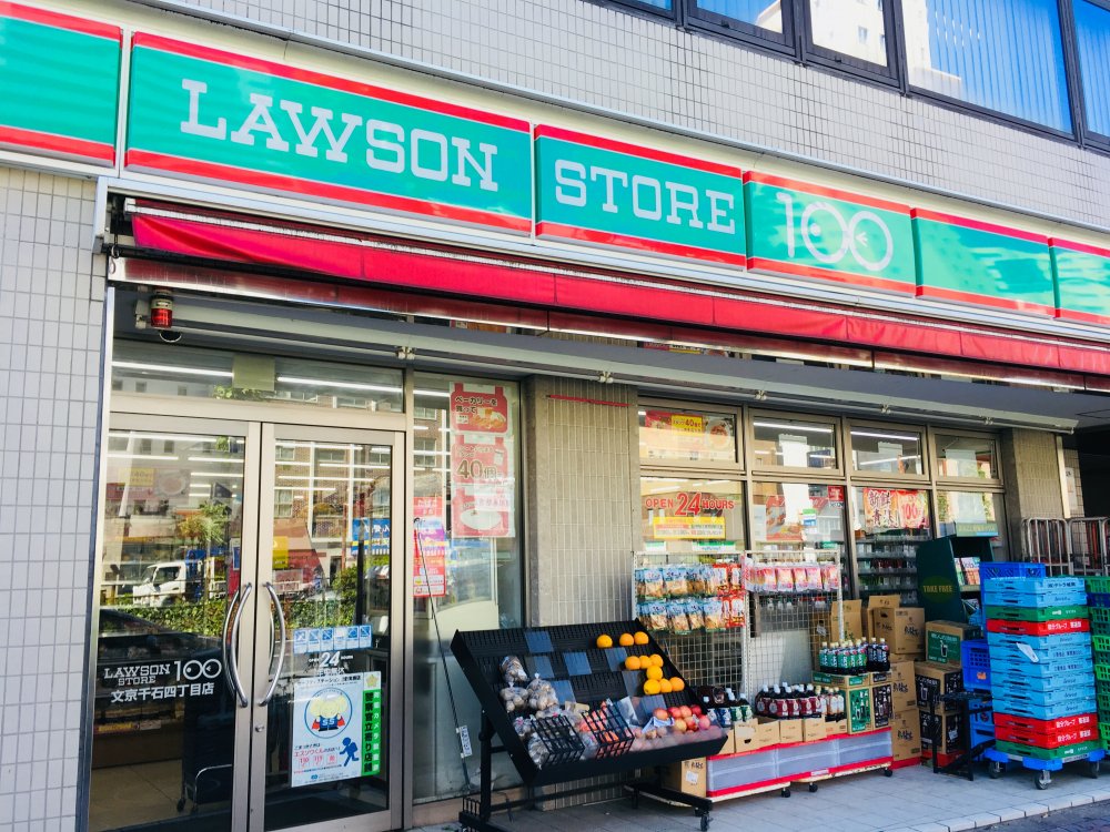 コンビニ　ローソンストア100 文京千石四丁目店（コンビニ）まで155m