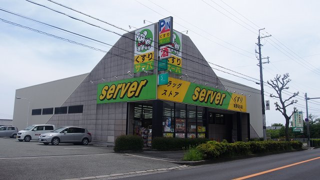 ドラックストア　ドラッグストアサーバ箕面石丸店（ドラッグストア）まで385m