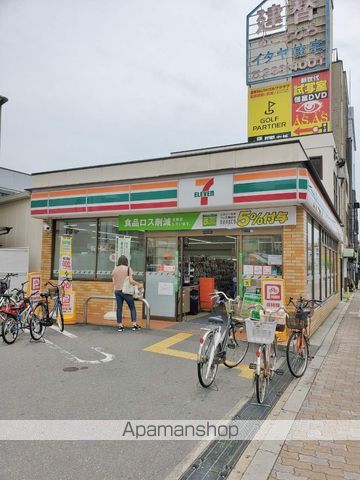 コンビニ　セブンイレブン清水駅前店（コンビニ）まで300m