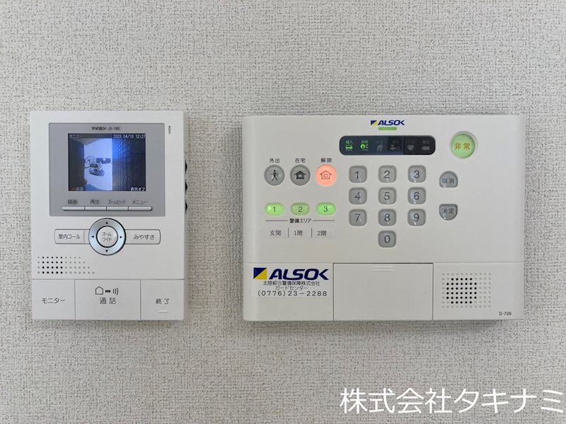 セキュリティ　TVモニターホン・ALSOK