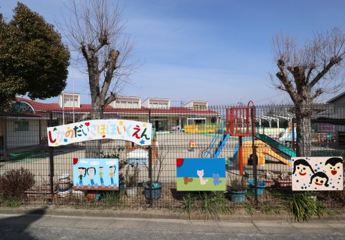 幼稚園・保育園　鹿ノ台佐保保育園（幼稚園・保育園）まで371m