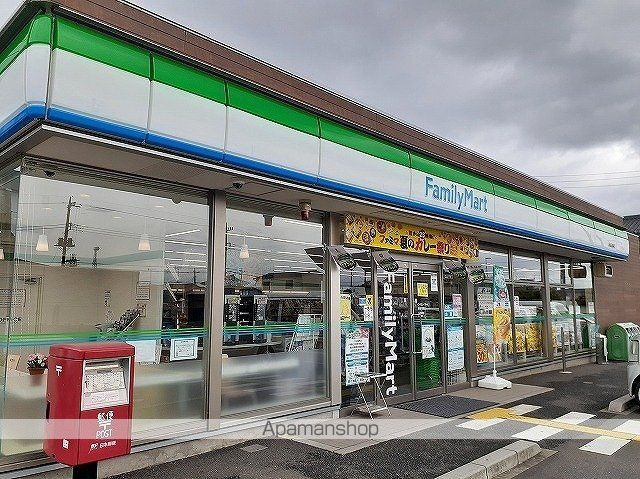 コンビニ　ファミリーマート　飯能双柳店（コンビニ）まで450m
