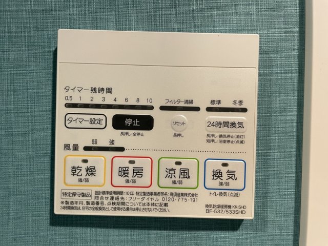 その他　参考写真