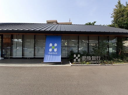 銀行　肥後銀行　子飼橋支店（銀行）まで600m