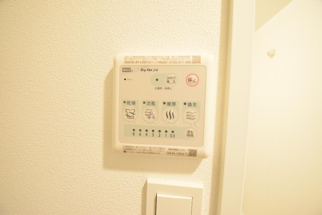 その他　浴室乾燥機